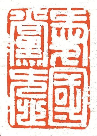 合金装备5
